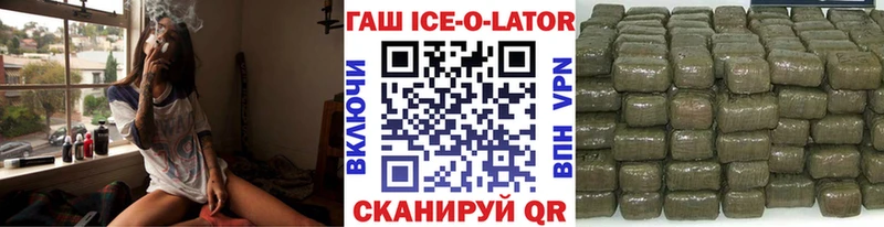 ГАШИШ гашик  Сухиничи 