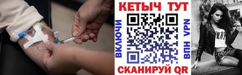 блэк спрут как войти  Сухиничи  КЕТАМИН ketamine 