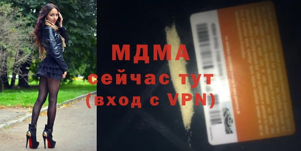 не бодяженный Абинск