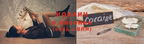 не бодяженный Абинск