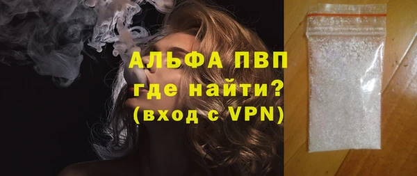 не бодяженный Абинск