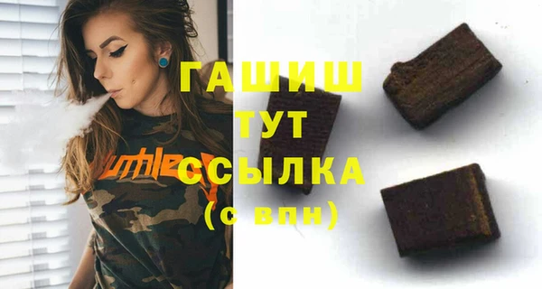СК Абаза