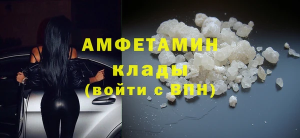 СК Абаза