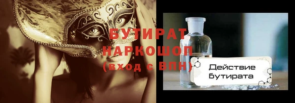 не бодяженный Абинск