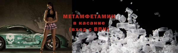 ПСИЛОЦИБИНОВЫЕ ГРИБЫ Абдулино