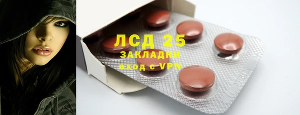 ПСИЛОЦИБИНОВЫЕ ГРИБЫ Абдулино