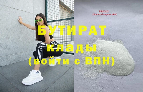 не бодяженный Абинск