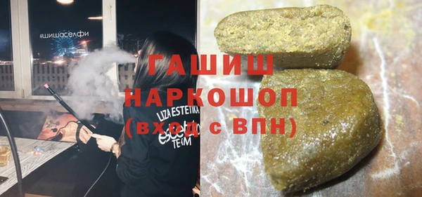 мефедрон VHQ Покровск