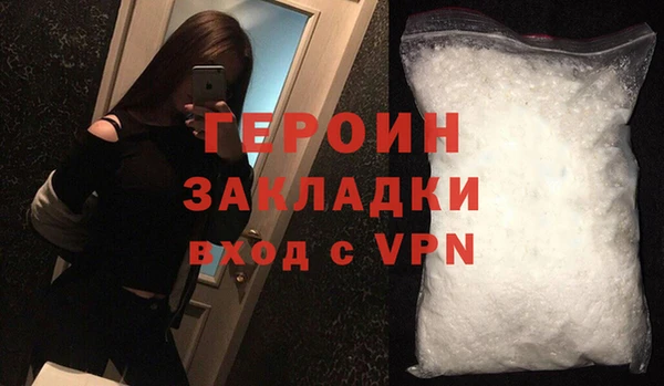 СК Абаза