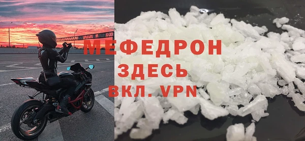 СК Абаза