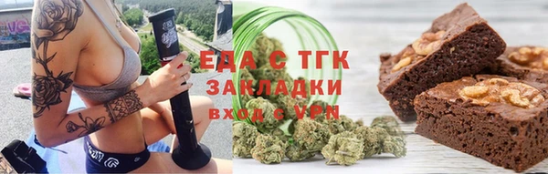 ПСИЛОЦИБИНОВЫЕ ГРИБЫ Абдулино