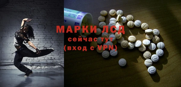 СК Абаза