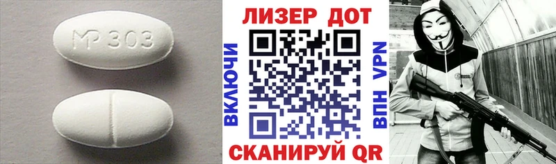 LSD-25 экстази кислота  mega вход  Сухиничи 
