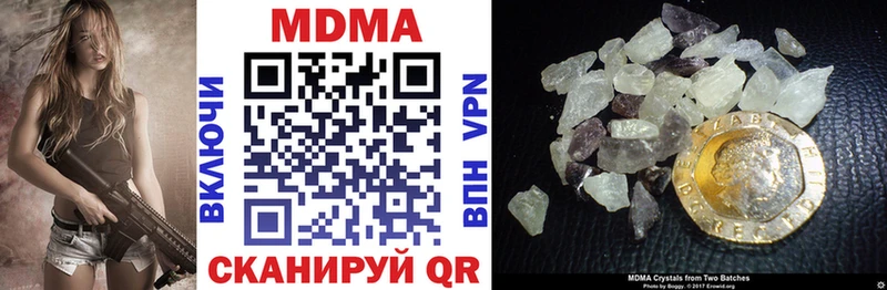 МДМА VHQ  Сухиничи 