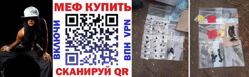 Меф мяу мяу  Сухиничи 