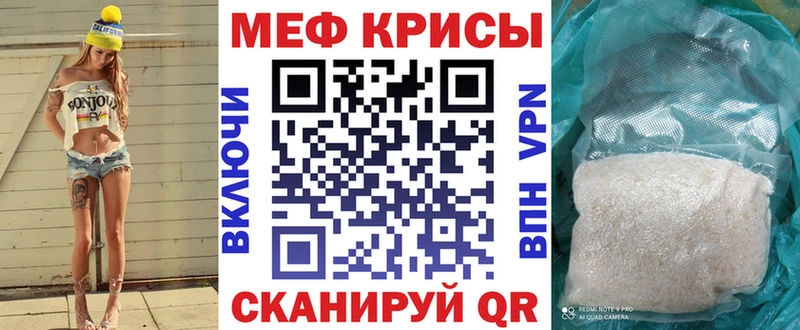 Мефедрон кристаллы Сухиничи