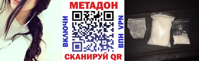наркота  Сухиничи  МЕТАДОН мёд 