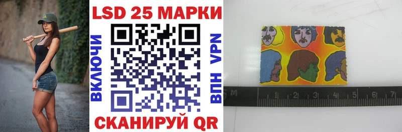 закладка Сухиничи Наркотические марки 1,5мг